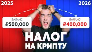 Как создать криптовалютный портфель?