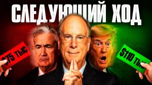 Какая криптовалюта станет следующим биткоином?