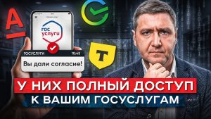 Как защитить свои средства от мошенников?