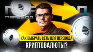 Какую комиссию берут криптобиржи?