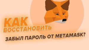 Могу ли я восстановить свой кошелек с помощью seed-фразы?