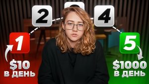 Можно ли разбогатеть на крипте?