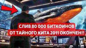 Почему биткоин вообще что-то стоит?