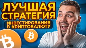 Стоит ли мне покупать биткоины или уже слишком поздно?