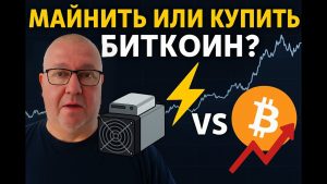 Экологически ли безопасен майнинг биткоинов?