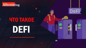 Является ли YFI хорошей инвестицией?