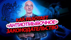 Может ли банк взимать повышенную комиссию за проведение операций признанных им сомнительными по закону о противодействии легализации?